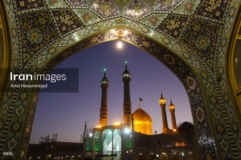 The Holy Shrine of Fatima Masumeh in Qom