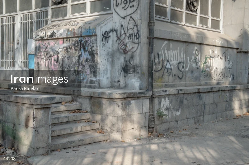 Atmosphere of the University of Tehran on Student Day