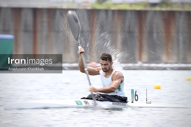 2020 Tokyo Summer Olympics