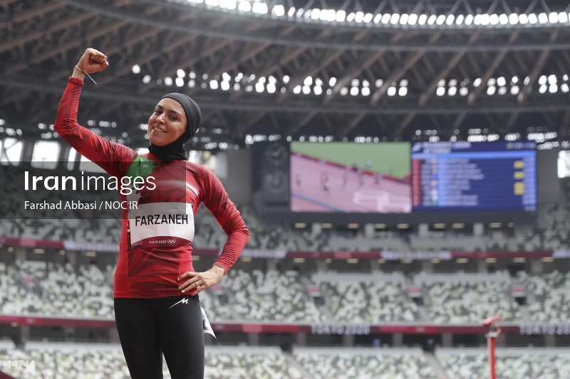 2020 Tokyo Summer Olympics