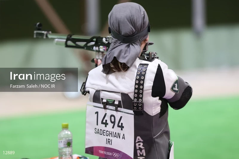 2020 Tokyo Summer Olympics