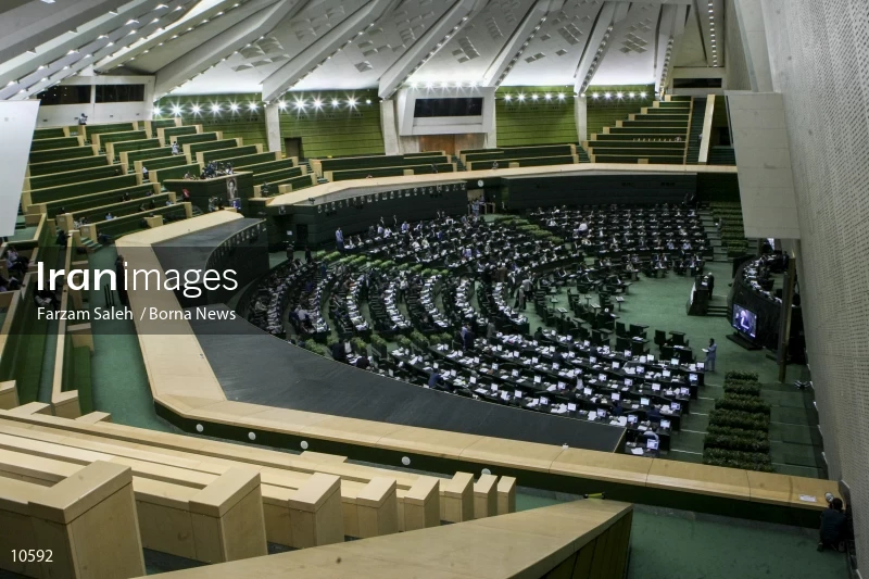Iranian Parliament