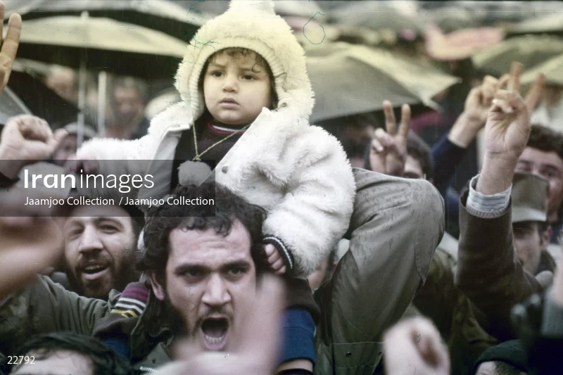 Ceremony of the first anniversary of the victory of the Islamic Revolution