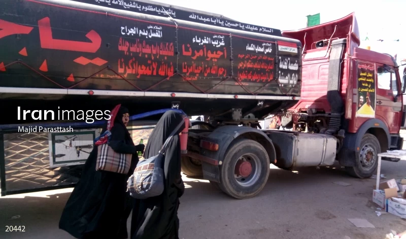 Arba'een Pilgrimage