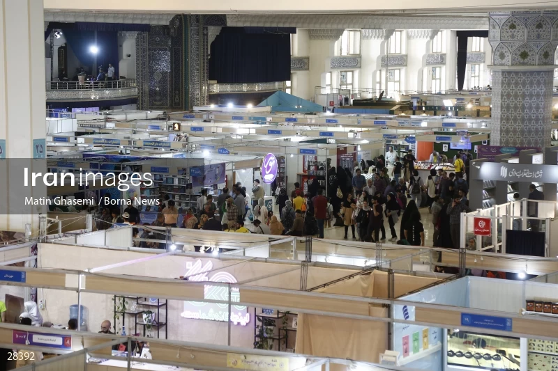 34th Tehran International Book Fair