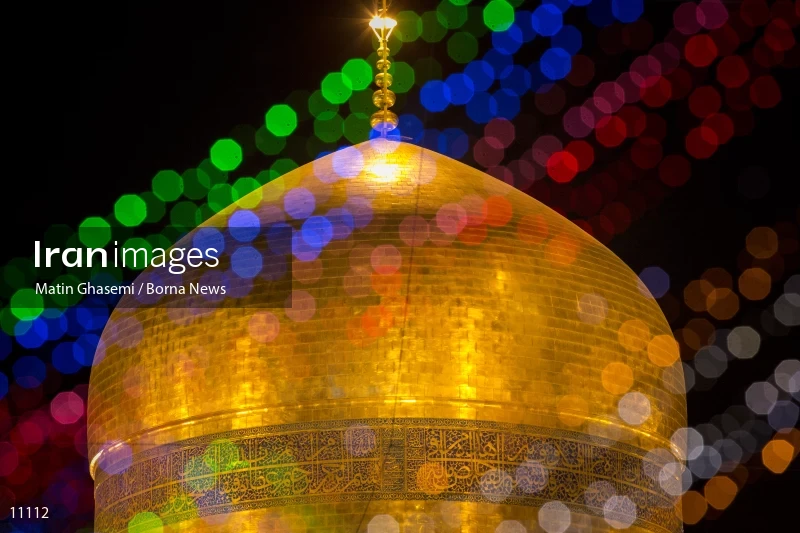 Imam Reza shrine