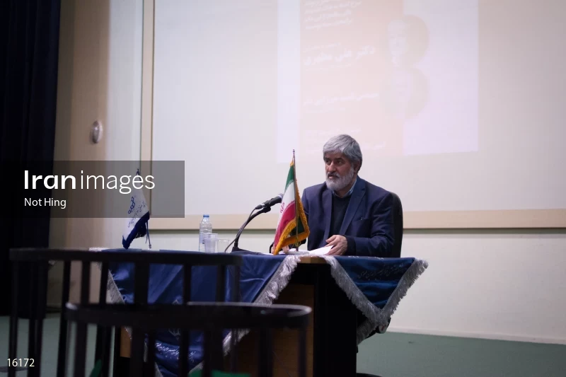 Ali Motahari Speech At Khaje Nasir University