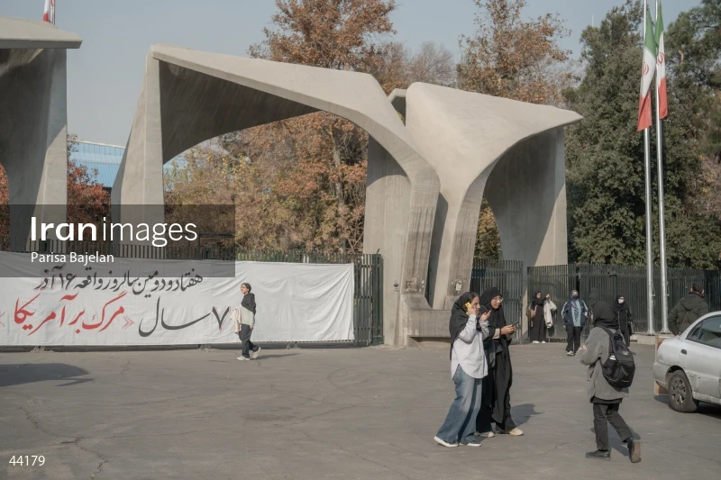 Atmosphere at the Main Gate of the University of Tehran on Student Day 1404