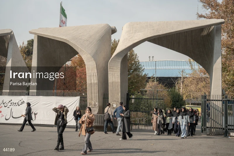 University of Tehran on Student Day 1404