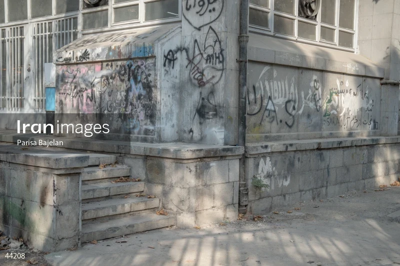 Atmosphere of the University of Tehran on Student Day