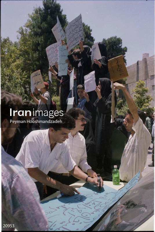 Iran student protests, July 1999