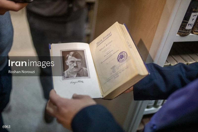 National Library and Archives of I.R of Iran