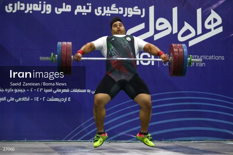The record setting of Iran's national weightlifting team