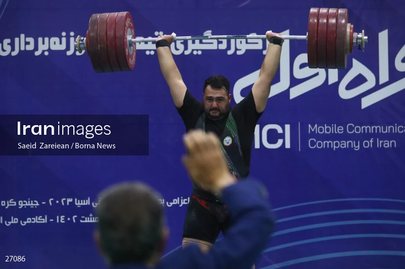 The record setting of Iran's national weightlifting team