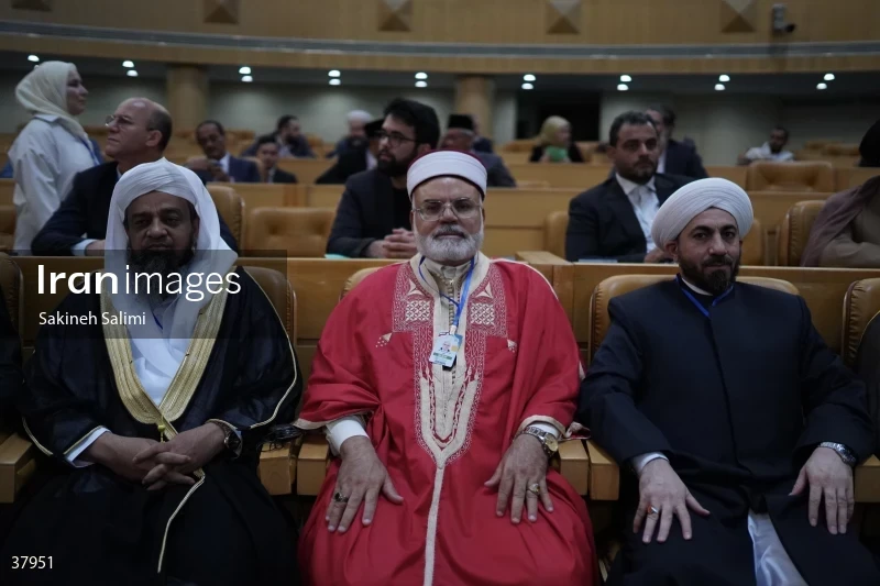 International Islamic Unity Conference