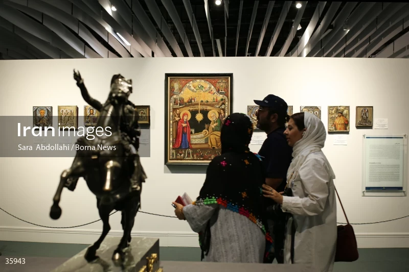 Money Museum