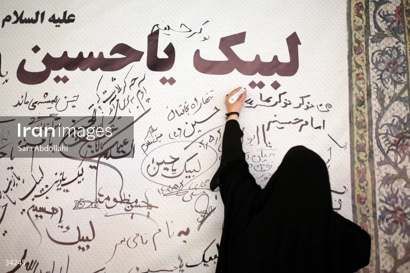 Mourning in the Ashurai tent of Haft Tir square in Tehran