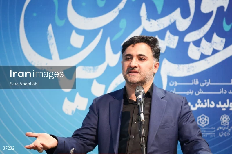 The conference on "Observing the Leap in Knowledge-Based Production"