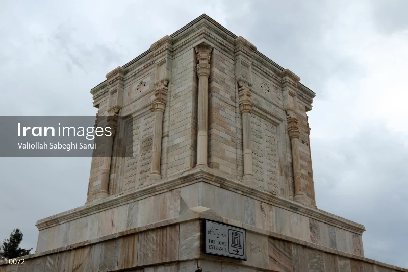 Tomb of Ferdowsi