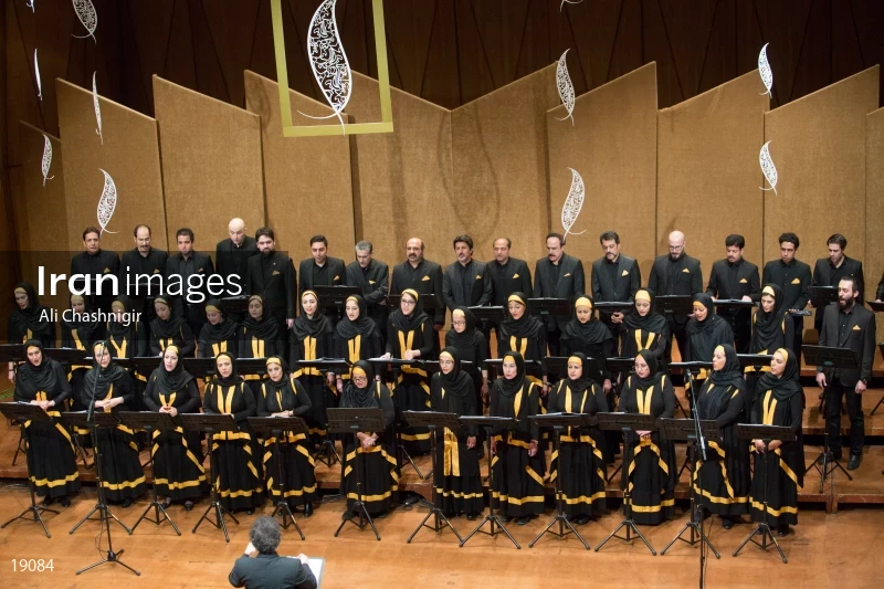 32nd Fajr International Music Festival