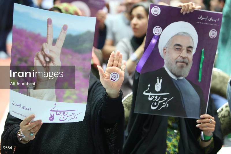 campaign rally in support of Hassan Rouhani