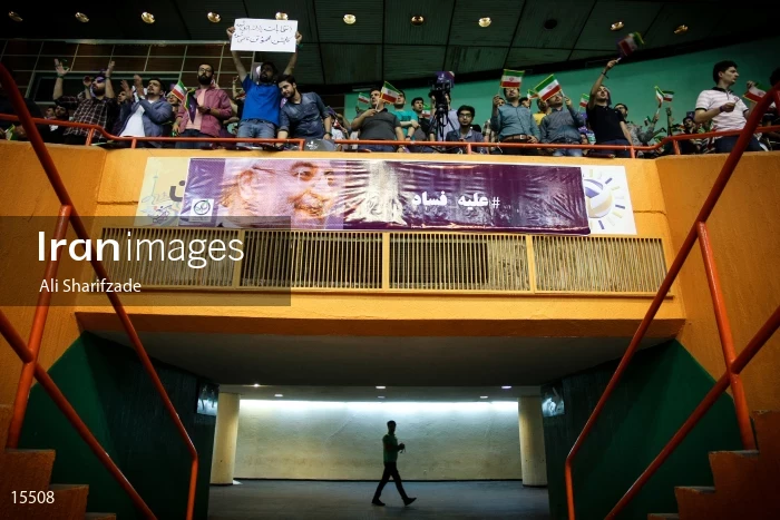 Campaign Rally in Support of Hassan Rouhani