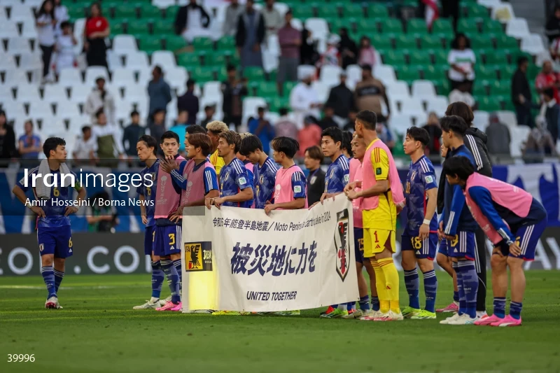 Iran Vs. Japan - AFC Asian Cup 2023