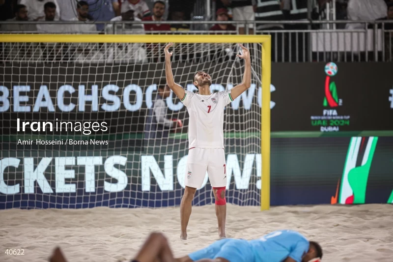 Iran Vs. UAE - FIFA Beach Soccer World Cup UAE 2024