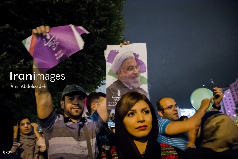 Iranian Presidential Election 2017