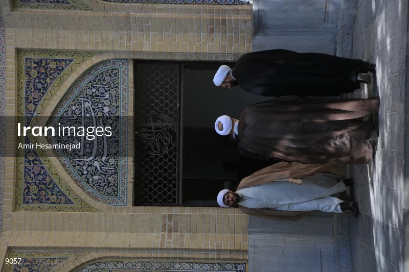 Qom Seminary