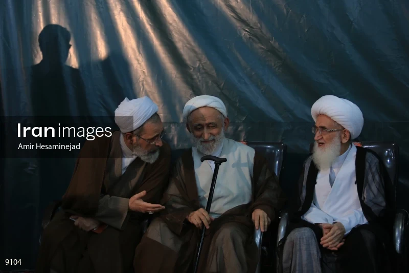 Qom Seminary