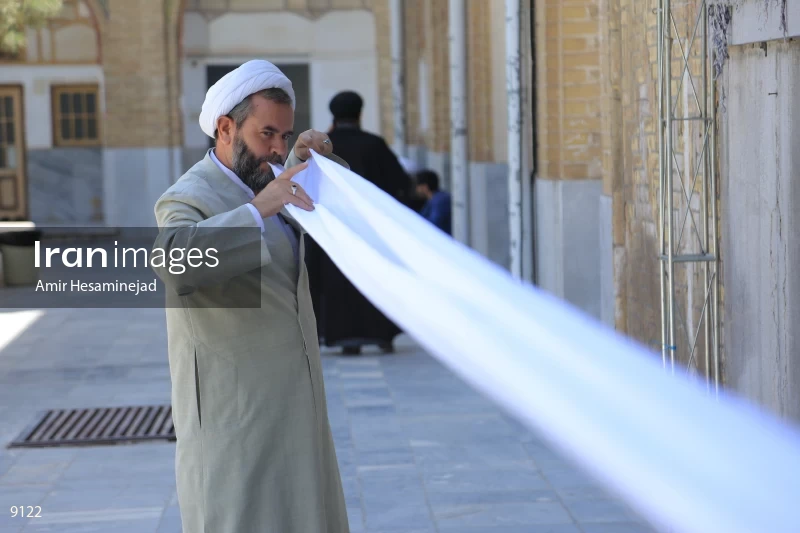 Qom Seminary