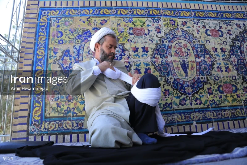 Qom Seminary