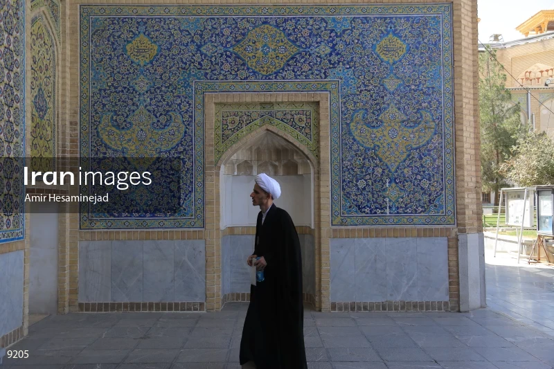 Qom Seminary