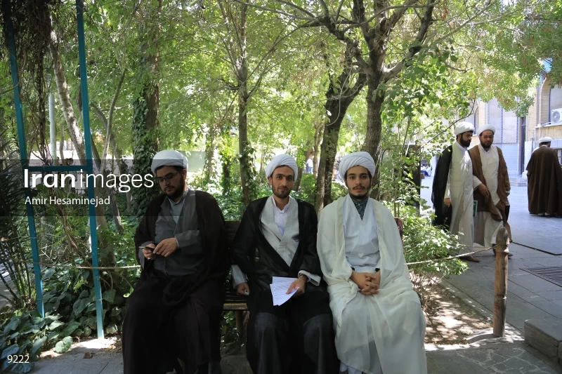 Qom Seminary