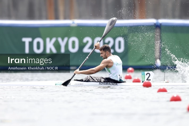 2020 Tokyo Summer Olympics