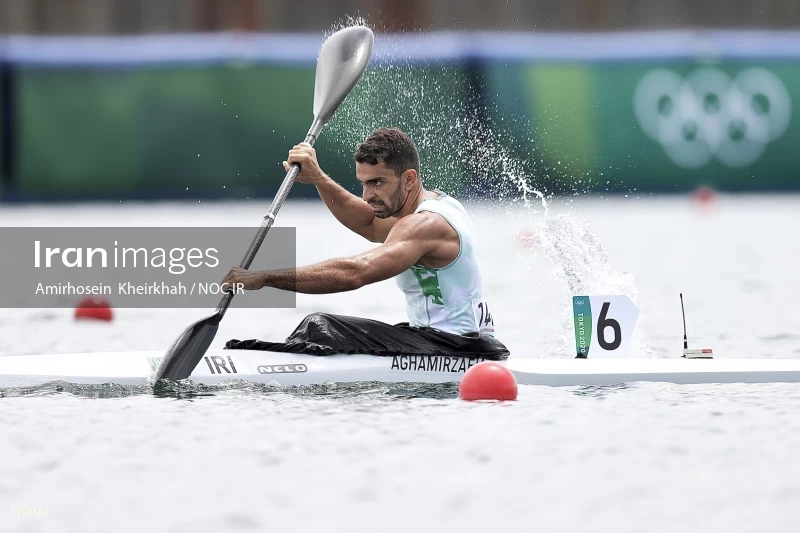 2020 Tokyo Summer Olympics