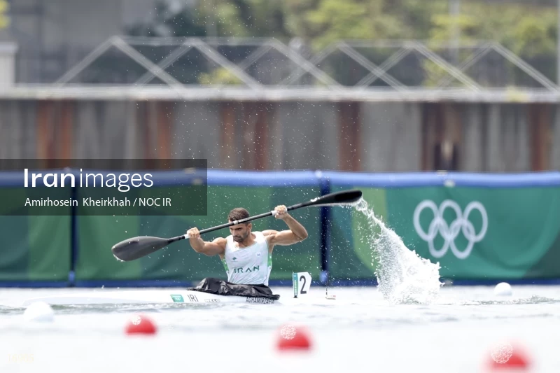 2020 Tokyo Summer Olympics