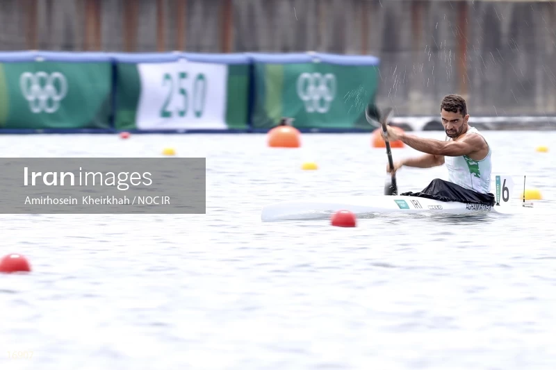 2020 Tokyo Summer Olympics