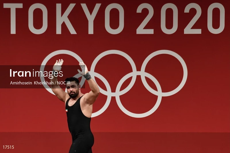 2020 Tokyo Summer Olympics