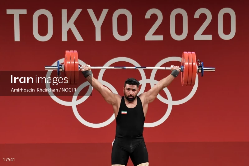 2020 Tokyo Summer Olympics