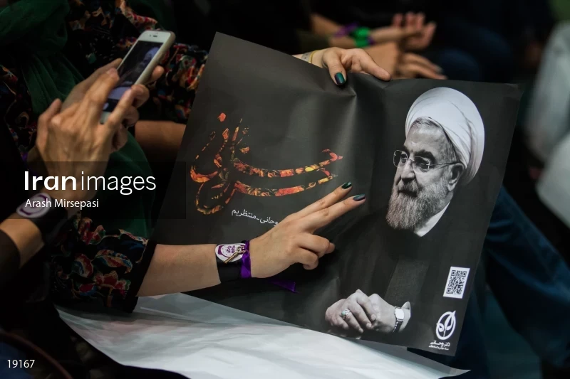 Hassan Rouhani Campaign rally