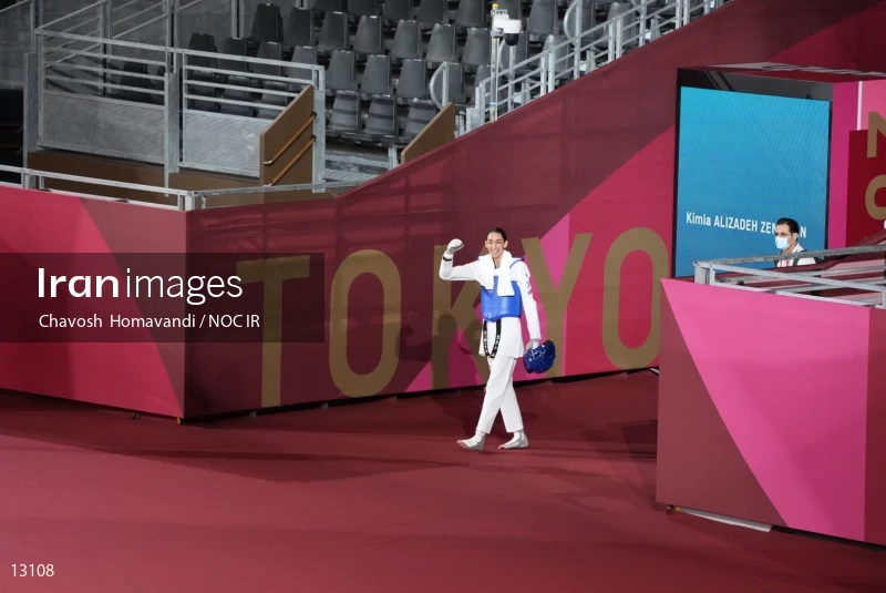 2020 Tokyo Summer Olympics