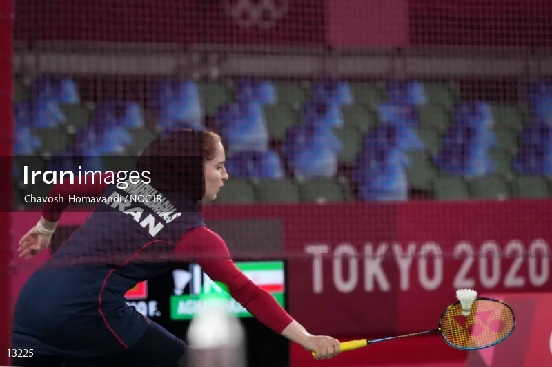 2020 Tokyo Summer Olympics
