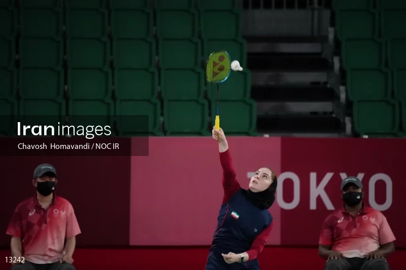 2020 Tokyo Summer Olympics