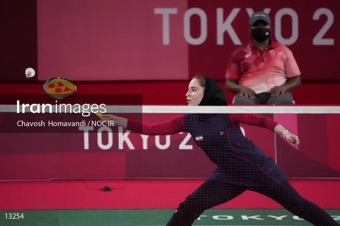 2020 Tokyo Summer Olympics
