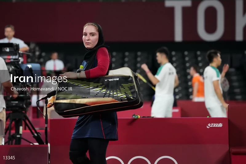 2020 Tokyo Summer Olympics