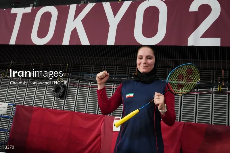2020 Tokyo Summer Olympics
