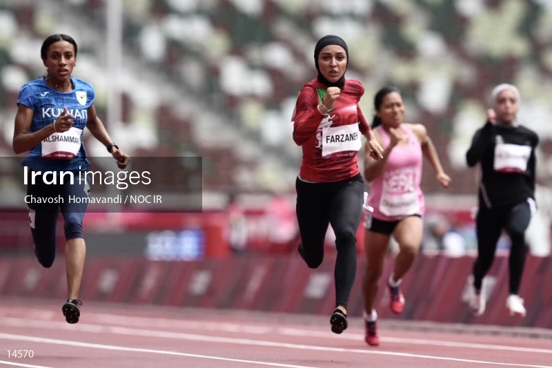 2020 Tokyo Summer Olympics