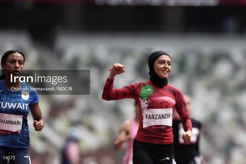 2020 Tokyo Summer Olympics